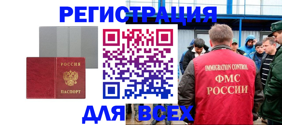 найти адрес прописки в Шагонаре